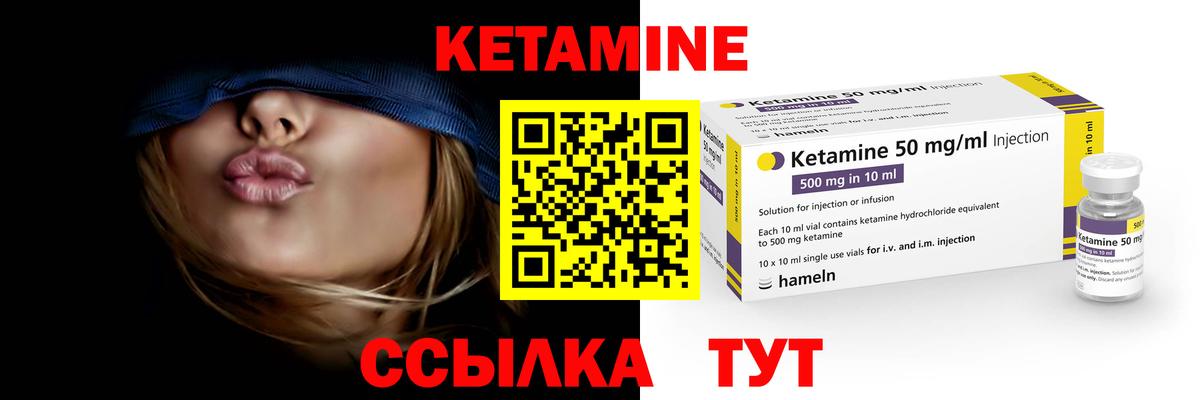 Богданович    вход  КЕТАМИН ketamine  Вход с VPN  КЕТАМИН ketamine 