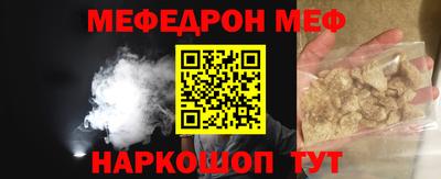 прущие грибы Тулун