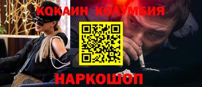 прущие грибы Тулун
