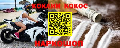 прущие грибы Тулун