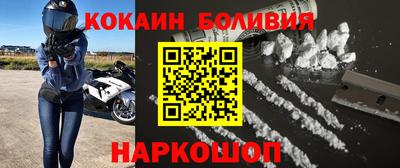 кокаин колумбия Тула