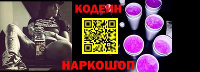 прущие грибы Тулун
