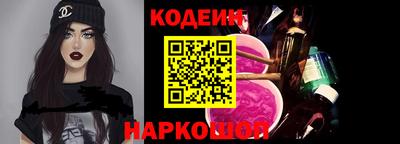 прущие грибы Тулун