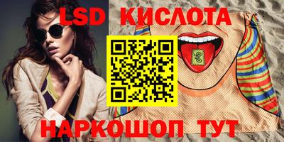 прущие грибы Тулун