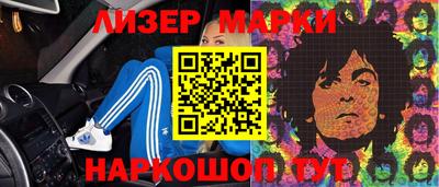 марки lsd Туймазы