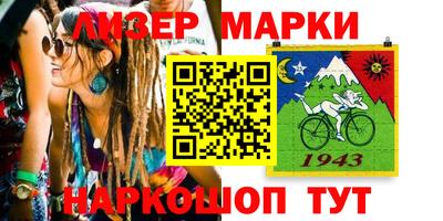 марки lsd Туймазы