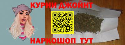 прущие грибы Тулун