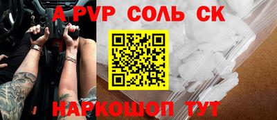 прущие грибы Тулун
