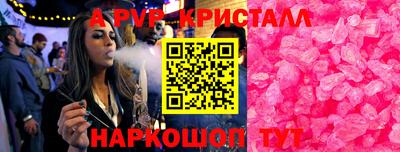 прущие грибы Тулун