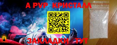 прущие грибы Тулун