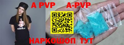 прущие грибы Тулун