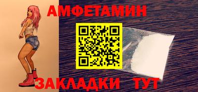 прущие грибы Тулун