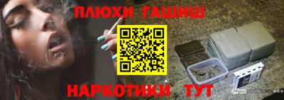 прущие грибы Тулун