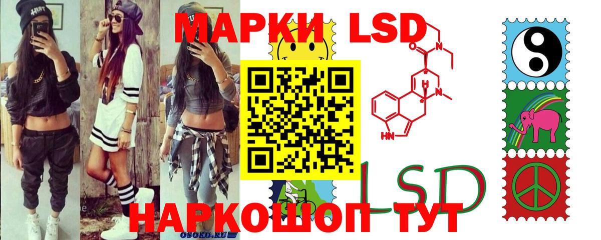 LSD-25 экстази кислота  блэк спрут ТОР  Богданович  Вход с VPN  ЛСД экстази ecstasy 