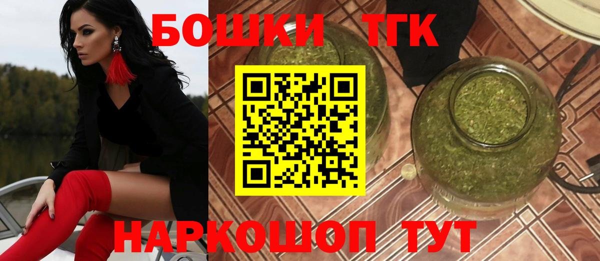 Богданович  МАРИХУАНА тримм  Вход с VPN  Канабис AK-47 